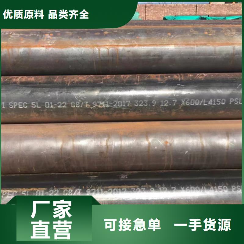 2025专业定制#12Cr5MoN+T高压锅炉管公司#欢迎咨询