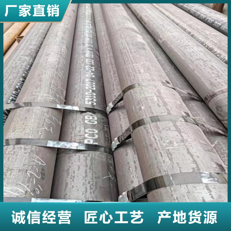 12Cr2MoG高压锅炉管优惠中