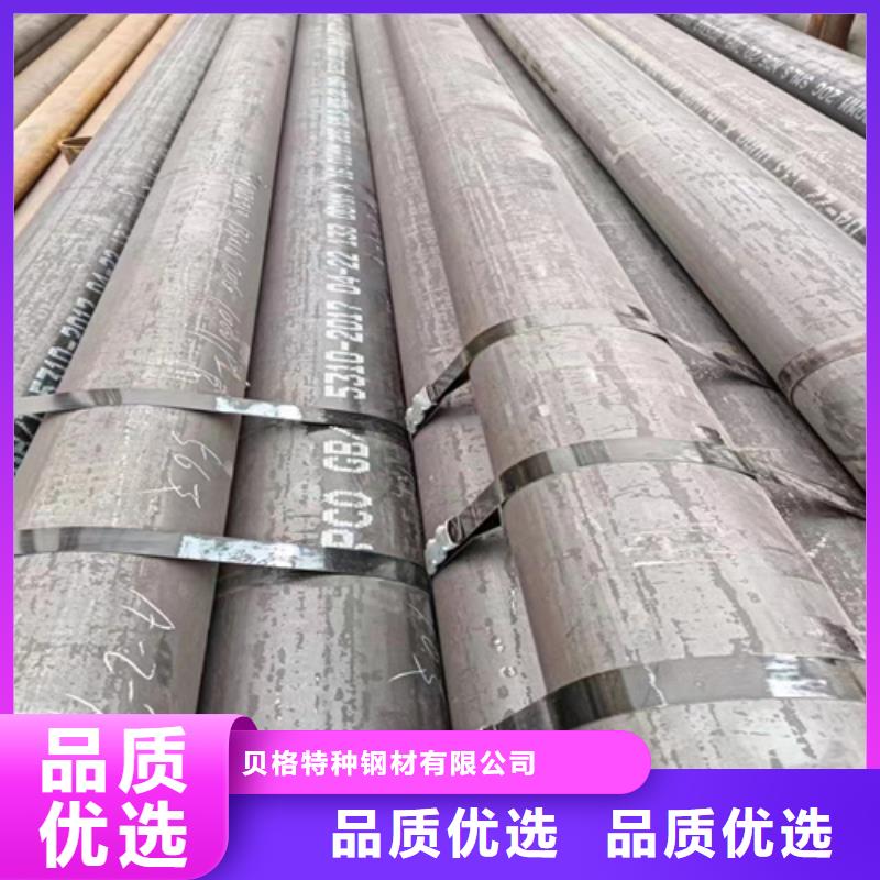 09CrCuSb锅炉管品种齐全