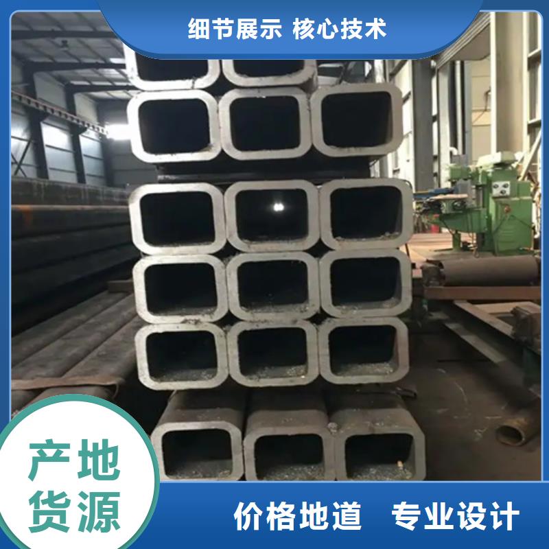 周边316L直角无缝方矩管供应商