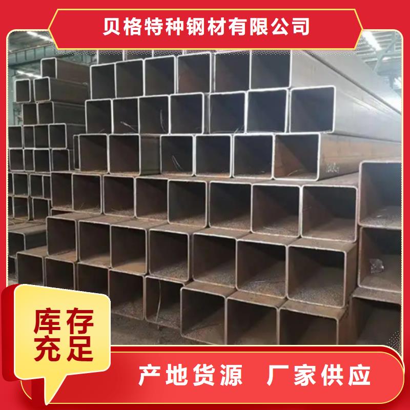 现货供应S355JR欧标无缝方矩管_诚信企业