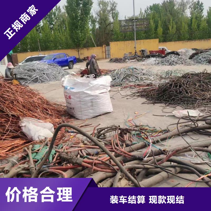 铜芯线回收价格是多少无差价直销