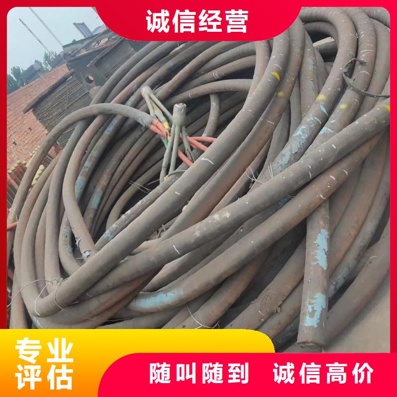 废铜电线回收价格采购