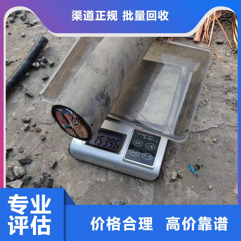旧电缆回收电话规格-规格型号大全
