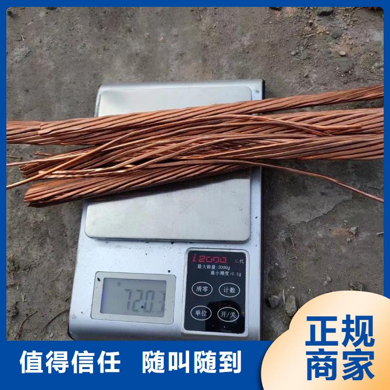废铝电线回收价格厂家直接发货