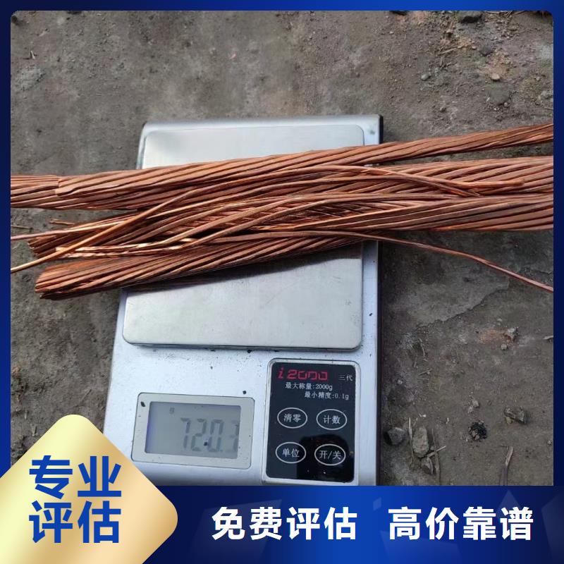 二手旧电缆回收多少钱全国配送-自费装卸拆除