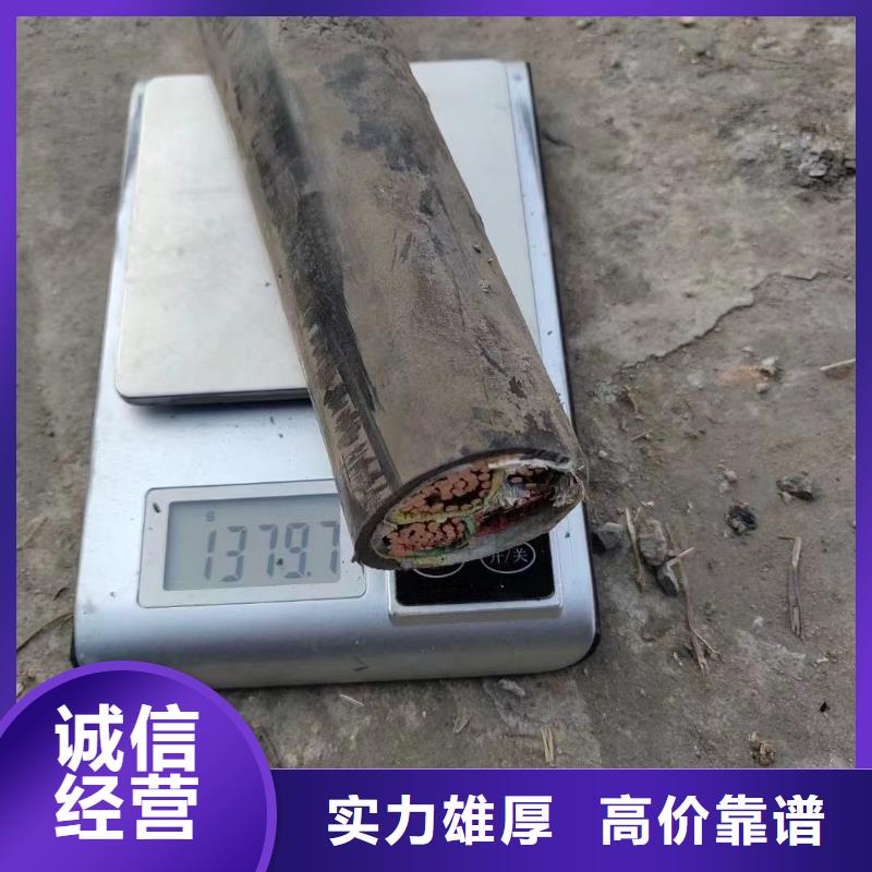 废旧电线回收厂家近行情