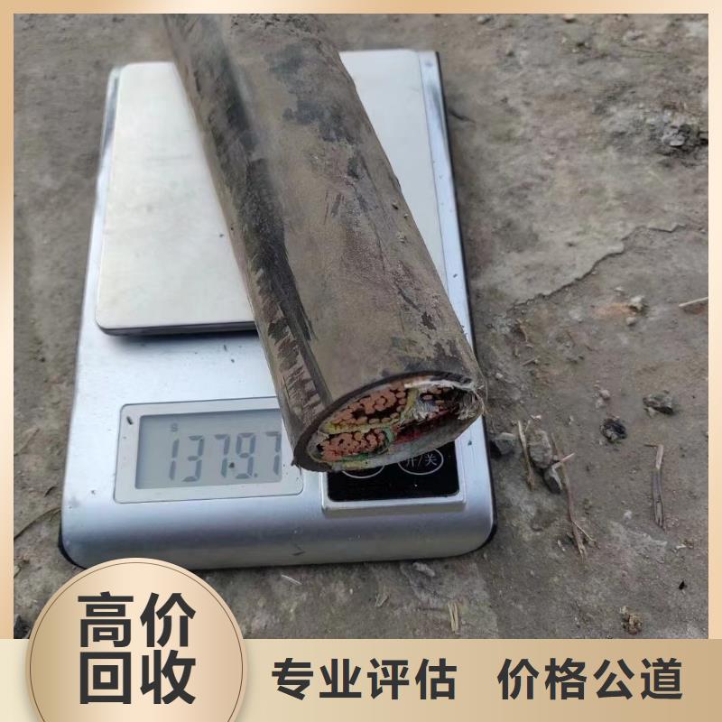 本地铝线回收公司生产厂家
