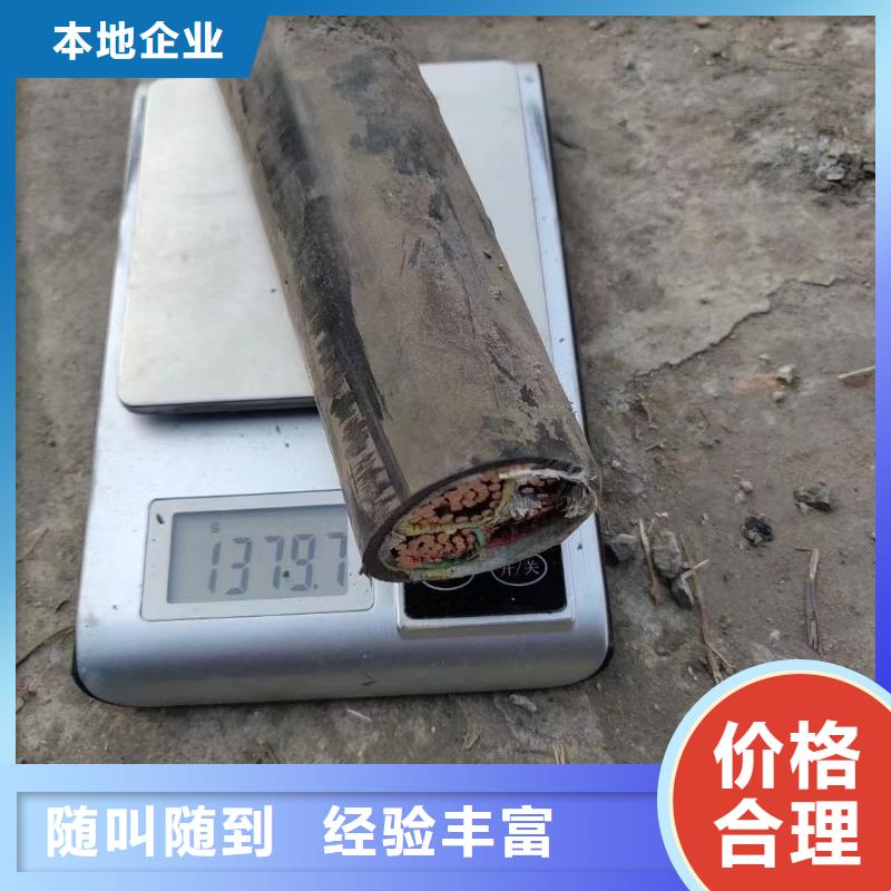 山东##高压电缆回收哪家好厂家