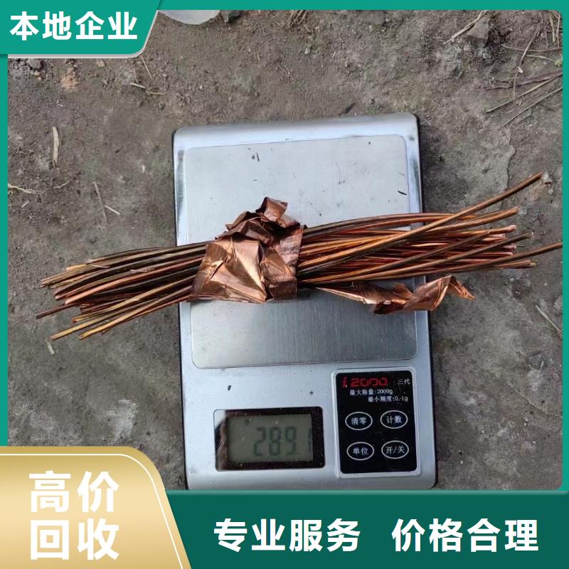 常年供应二手电缆回收-大型厂家