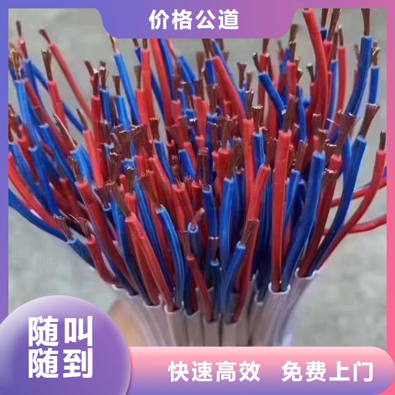 铜芯线回收价格是多少无差价直销
