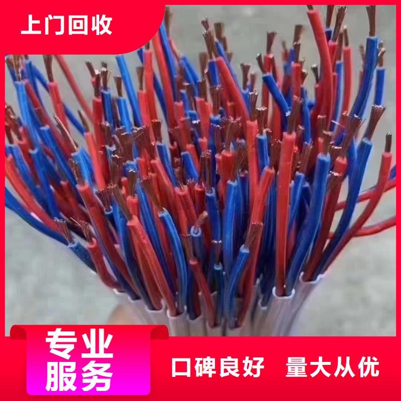 铝绞线回收标准报价