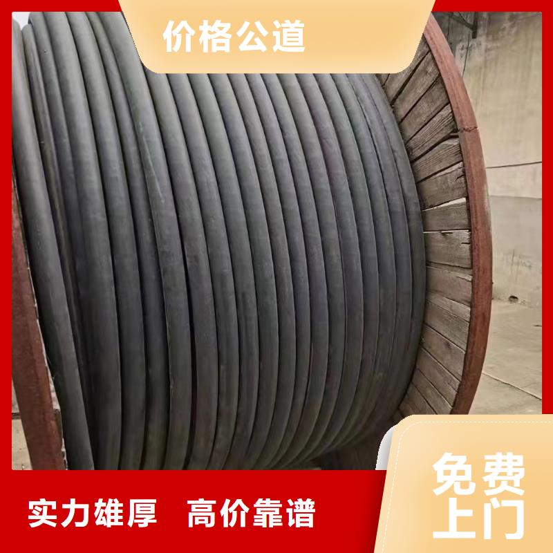 废旧电线回收厂家近行情