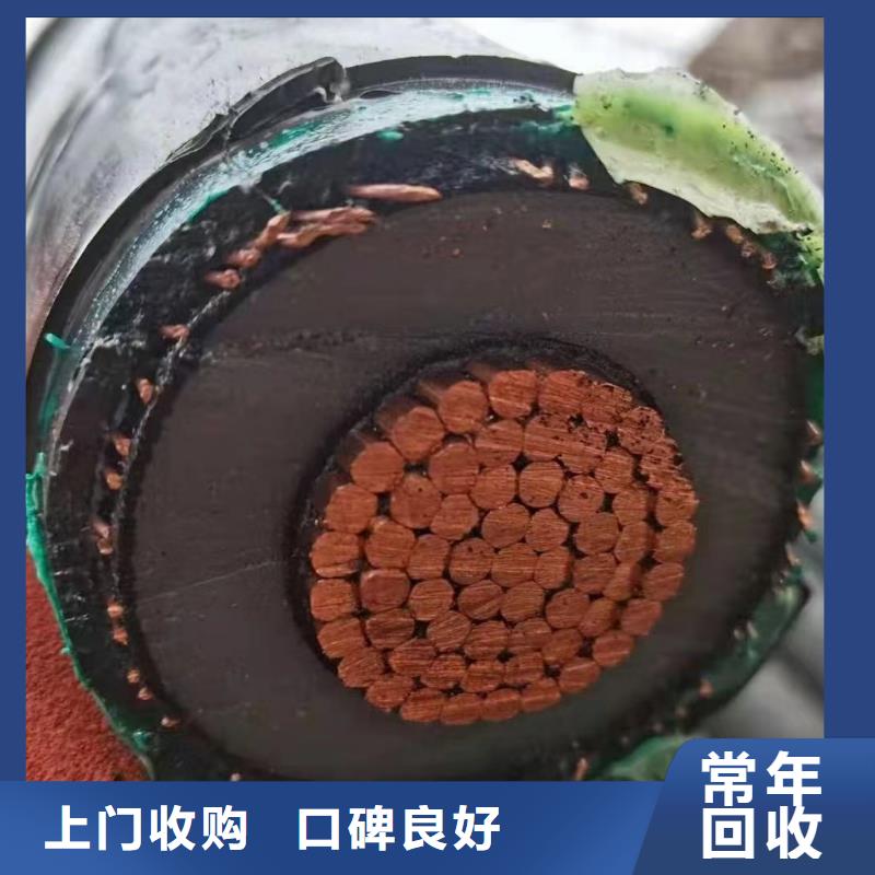 回收电缆废线诚信经营