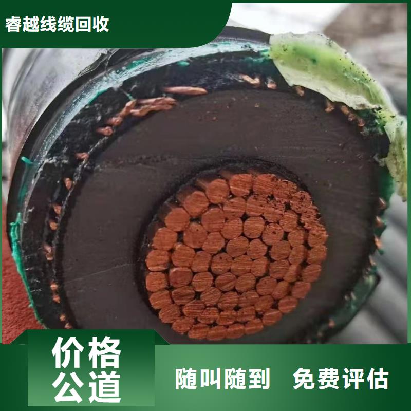 2025现货供应##废电缆回收站点##型号齐全