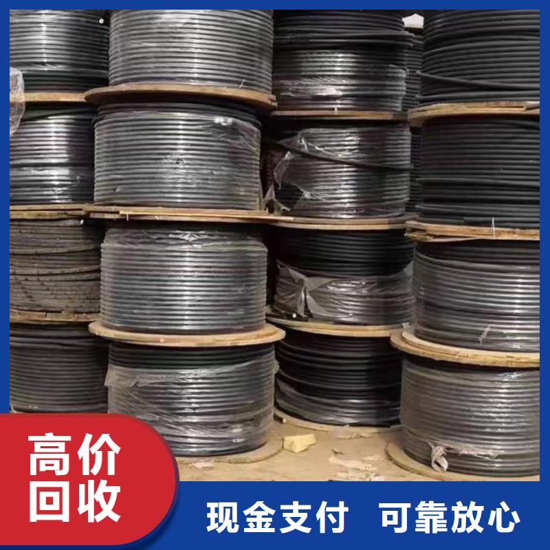 废铝电线回收价格一站式服务