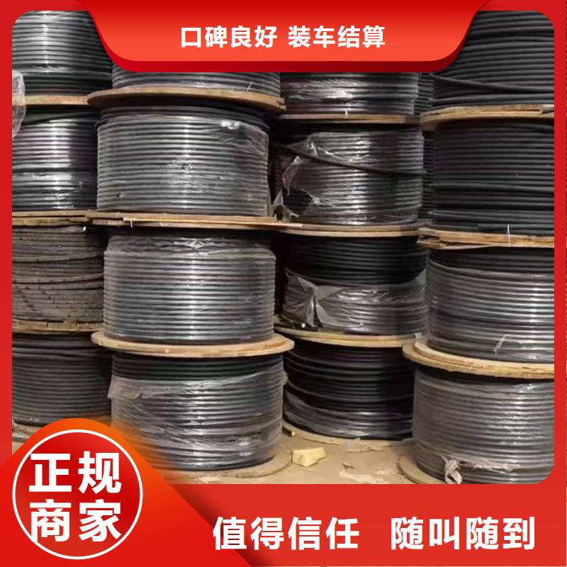 专业销售收购二手电缆质量有保证