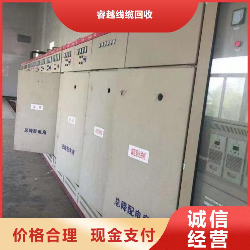 做绝缘导线型号收购的厂家