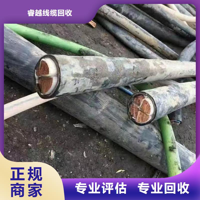 电缆收购多少钱一斤企业