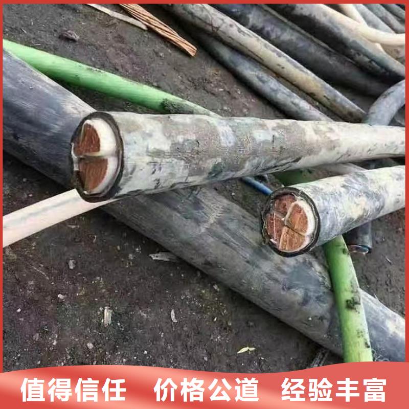 废旧电缆回收一般是多少-资质齐全