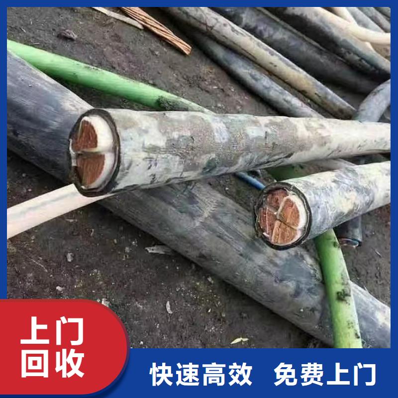 #铜线回收价格今日价#-生产厂家