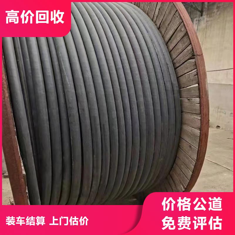 回收集束绝缘导线供应商求