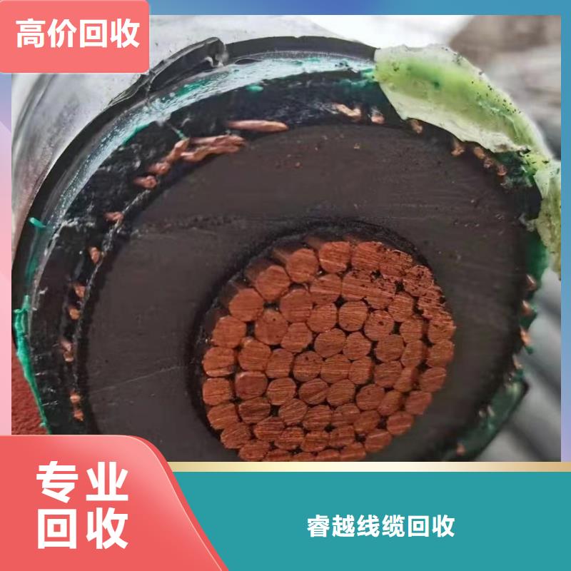 山东批发回收二手旧电缆的当地厂家