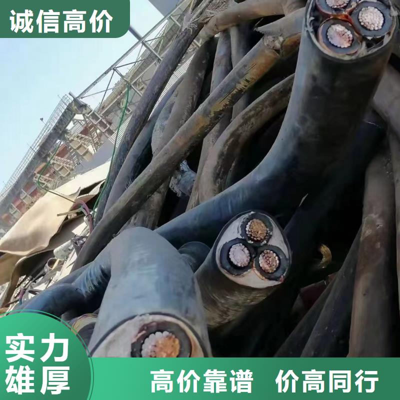 专业销售铜线回收价格多少钱一斤-放心