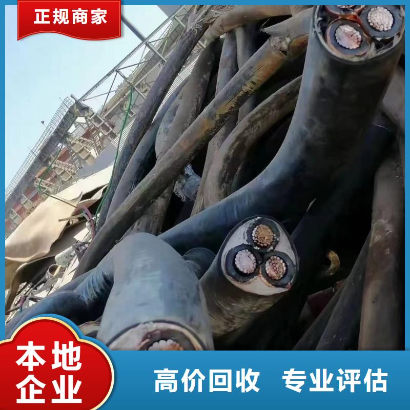 铜芯线回收价格是多少保质保量