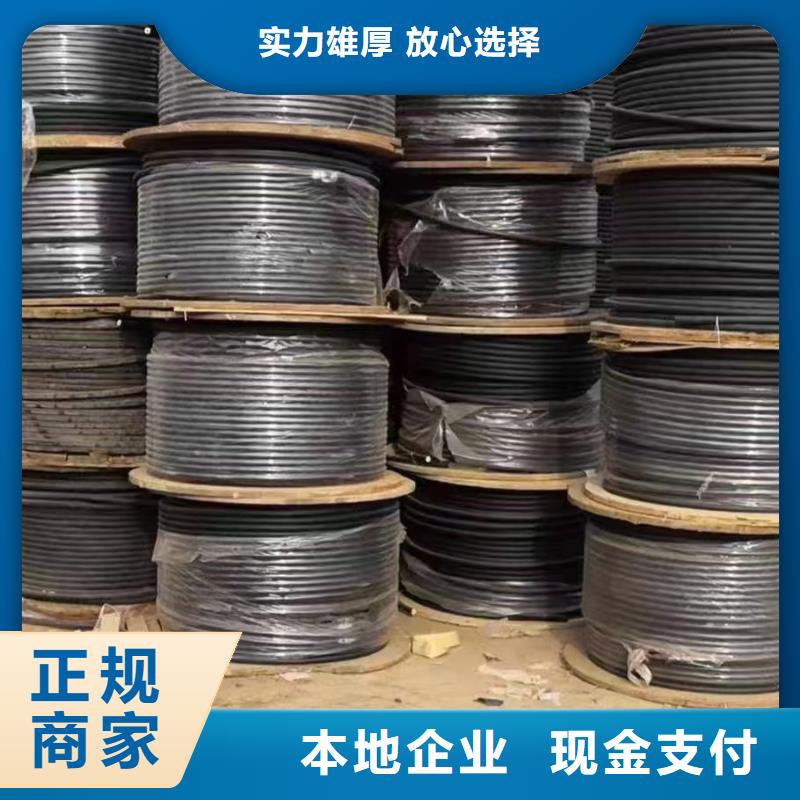 废电缆回收站点供货及时