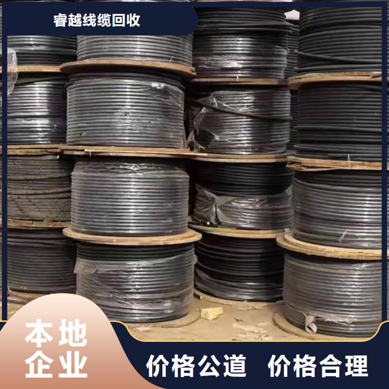 供应批发收购废电缆-全国配送
