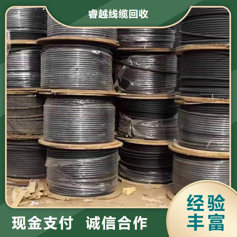 值得信赖的昌江县光伏电缆回收多少钱一米
