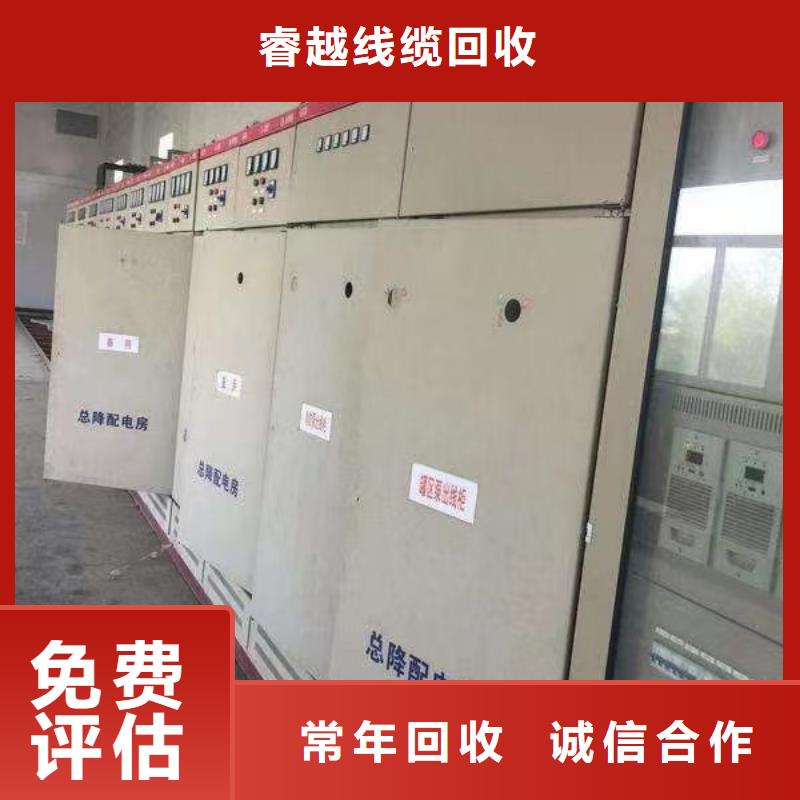收购废电缆品质经得起考验