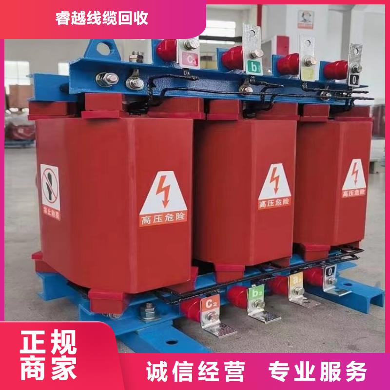 做绝缘导线型号收购的厂家