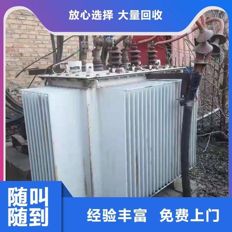 省心：回收旧铝线厂家