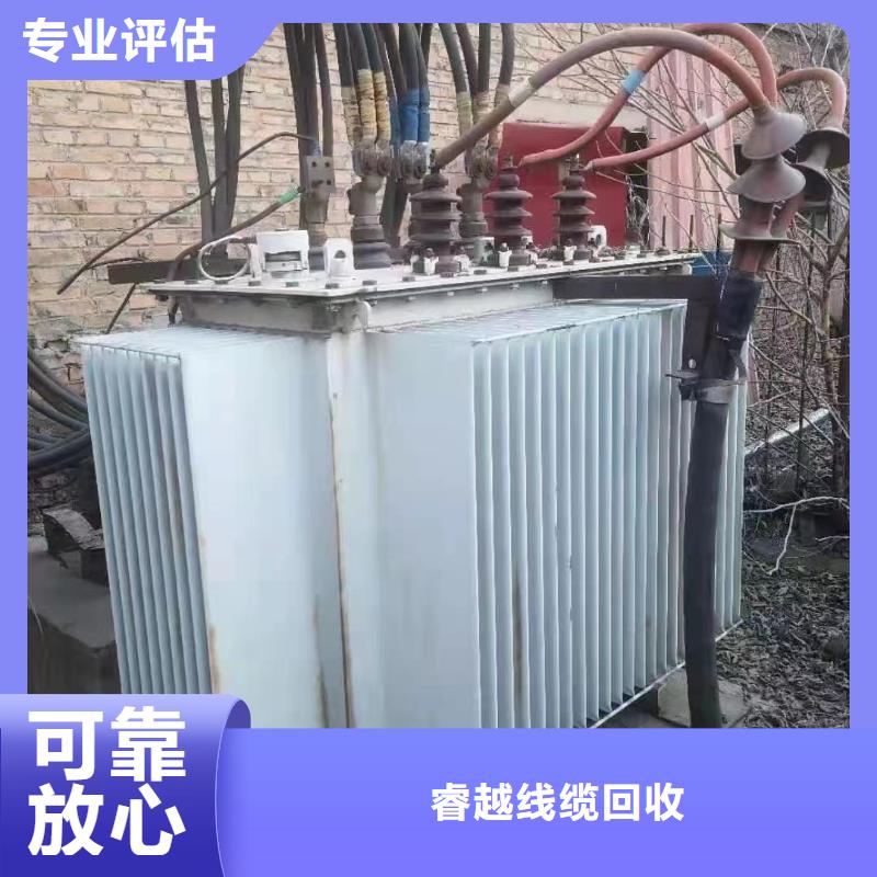 回收电线电缆线价格-厂家为您在线服务