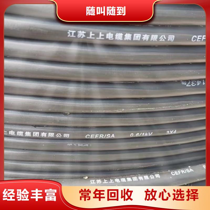 架空导线回收一站式采购