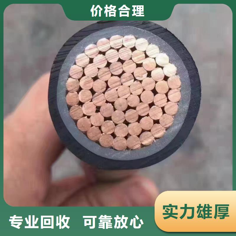 铜电缆回收多少钱一米量大价格从优
