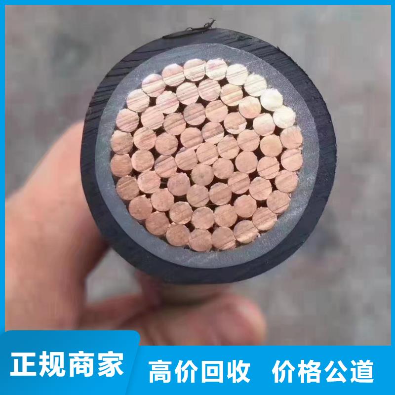 电缆回收价格厂家批发零售