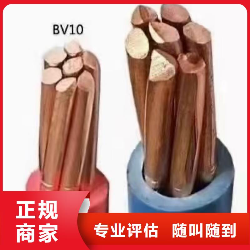 质量优的废旧电线回收电话厂家