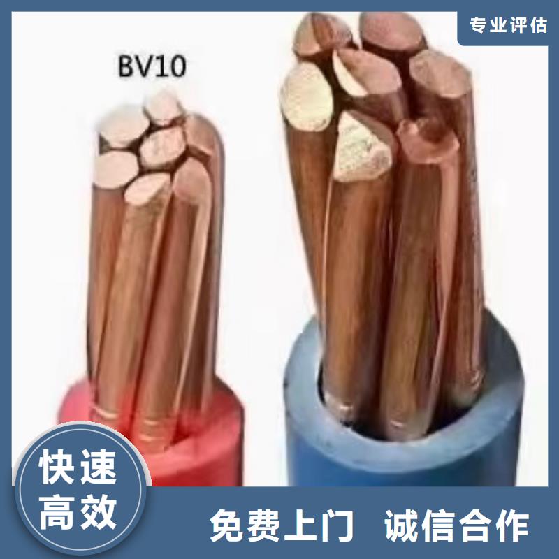 回收电线电缆线价格供应商