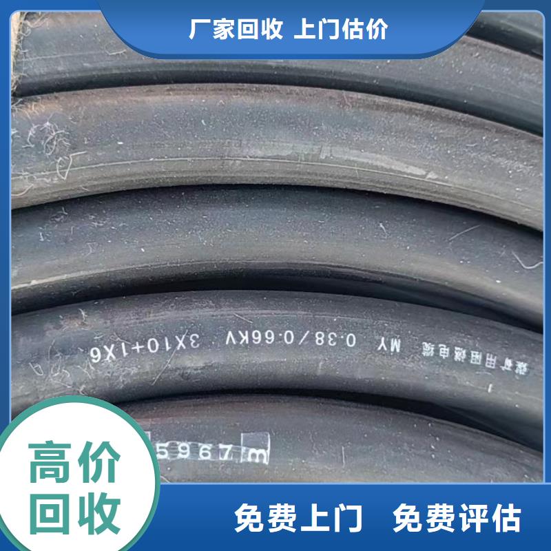 东方市电缆回收价格-电缆回收价格价格实惠