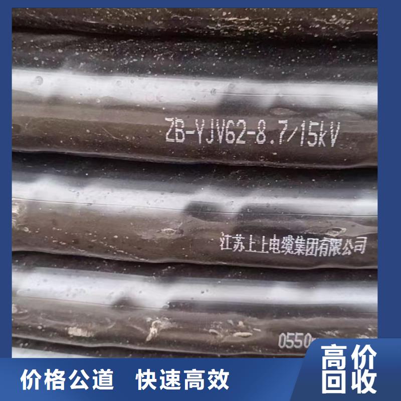 铝线回收价格多少钱一斤生产基地