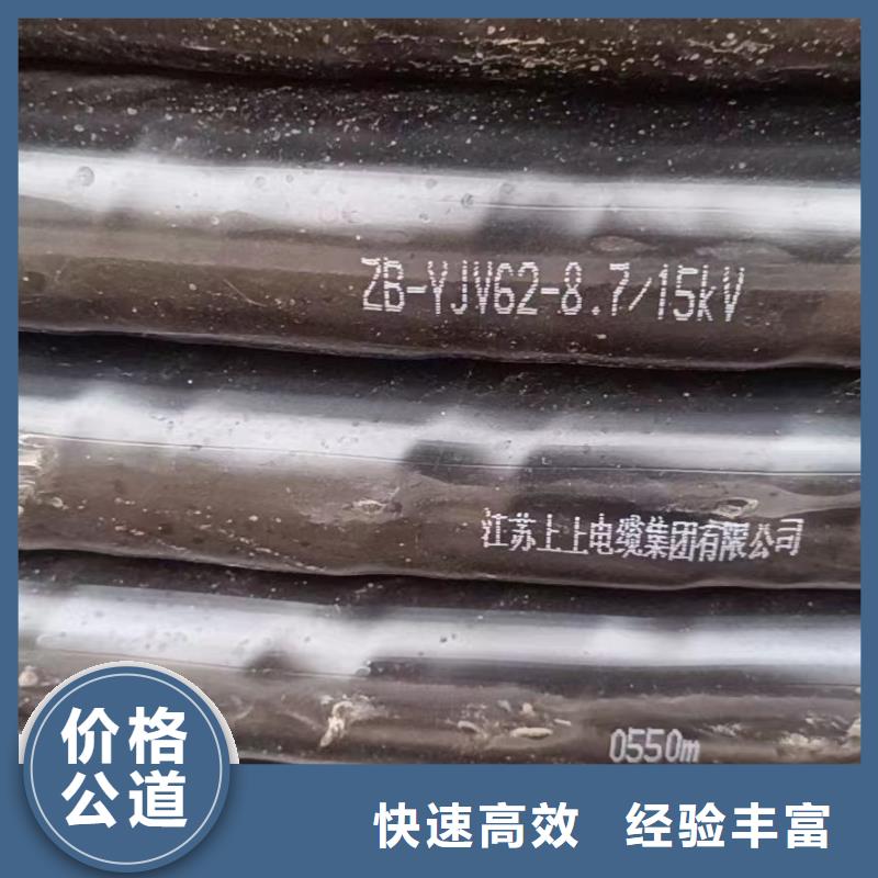 铝绞线回收方法本地正规大厂