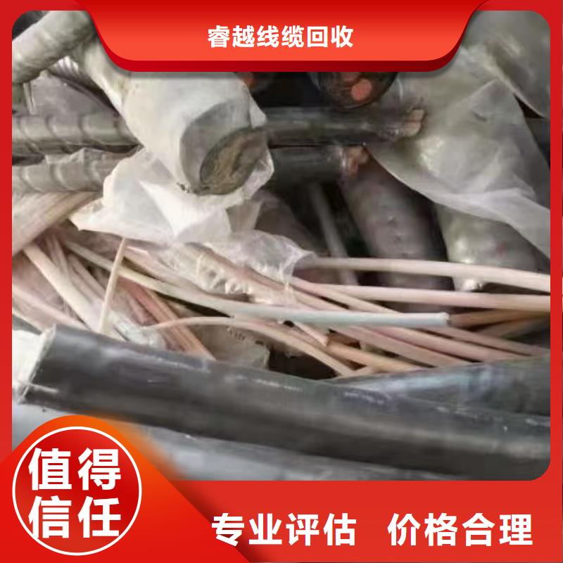 专业厂家直销铝电缆回收