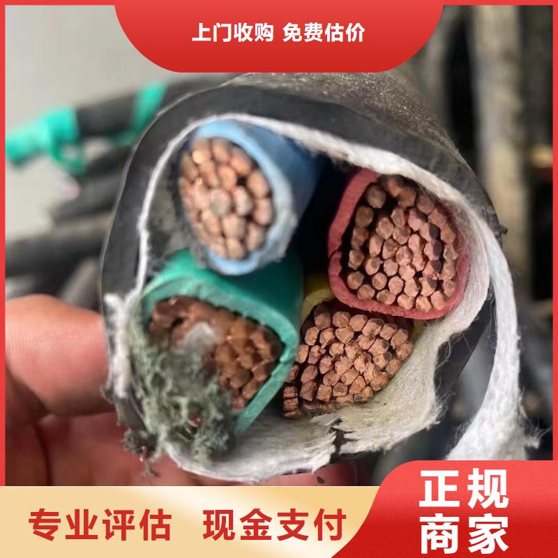 做绝缘导线型号收购的厂家