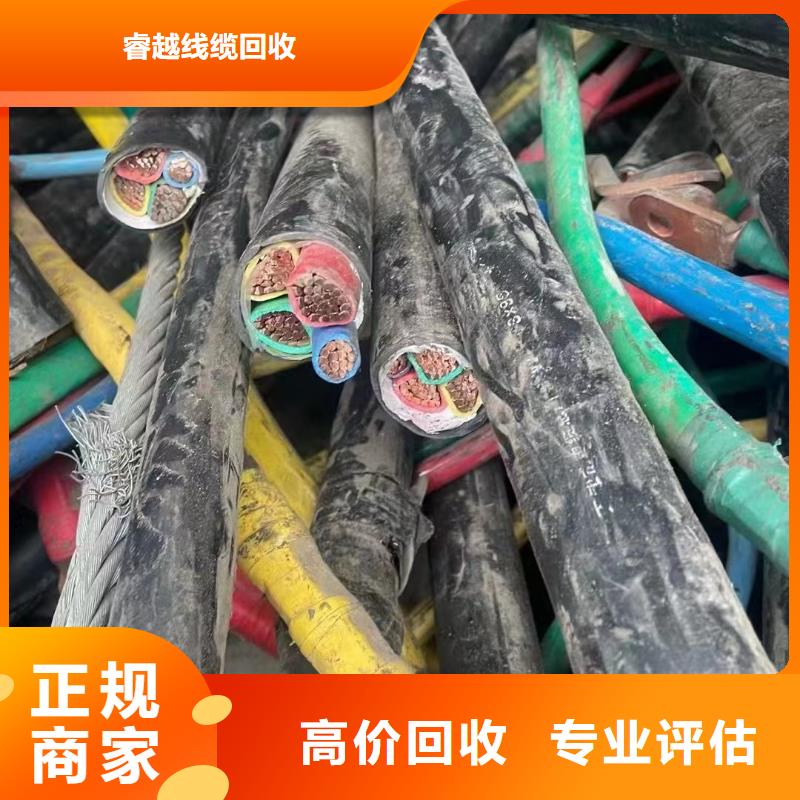 废铝电线回收价格厂家直接发货
