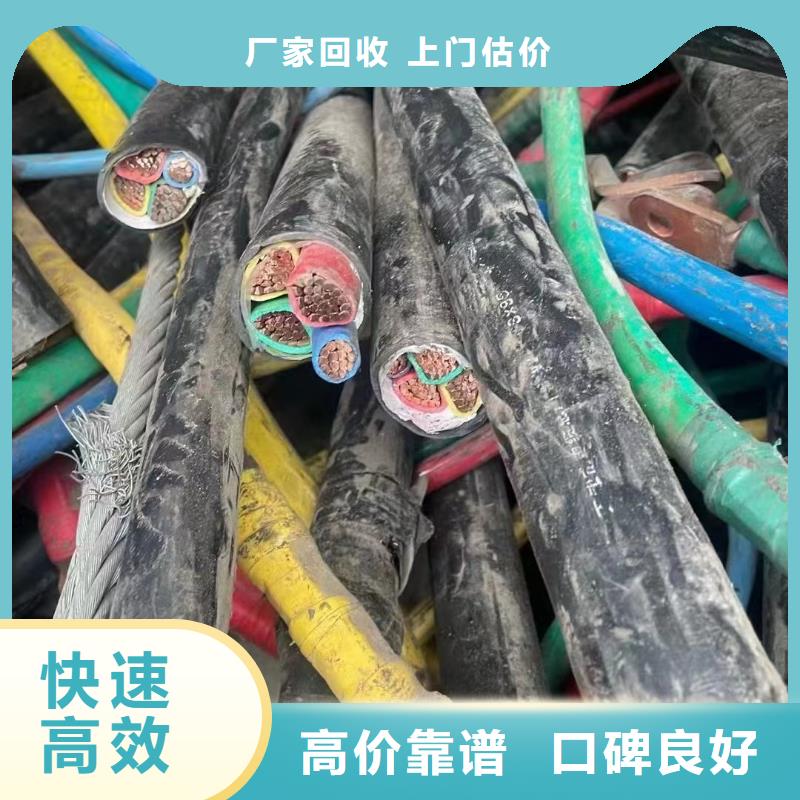 废铝电缆回收多少钱一斤价格-可按需定做