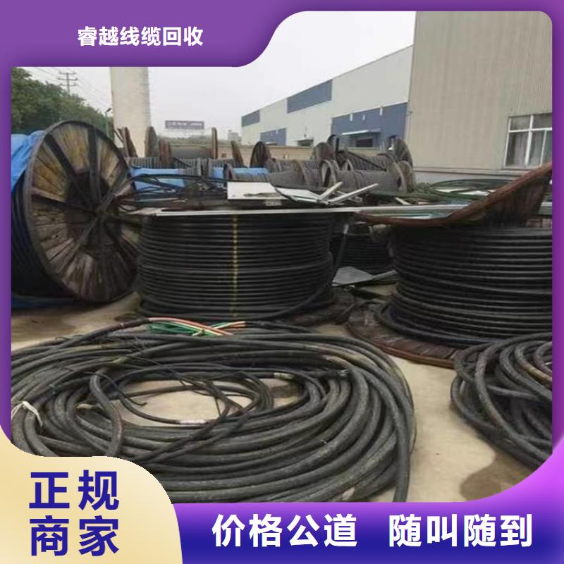 铝绞线回收标准报价