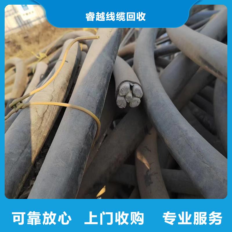 铝绞线回收标准报价